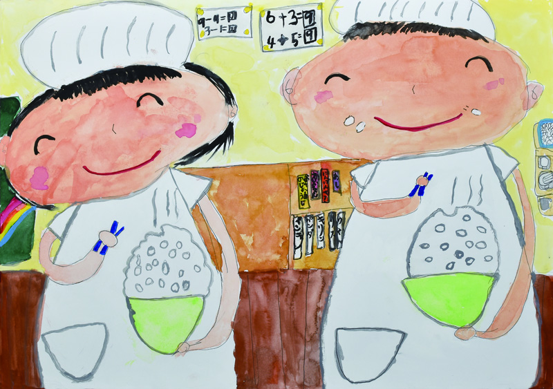 ごはん お米とわたし 作文 図画コンクール 次世代の子供たちへ ｊａグループさいたま