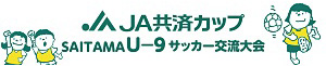第7回ＪＡ共済カップ