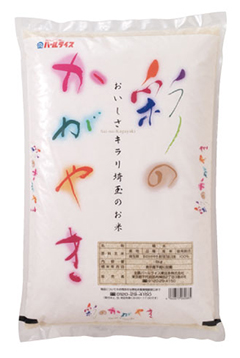 彩のかがやき
