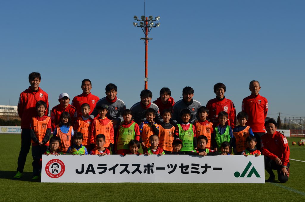 P10-6【JA情報スクランブル】写真:最後はみんなで記念写真